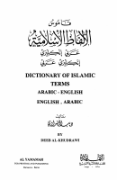 Dictionary Of Islamic Terms.pdf